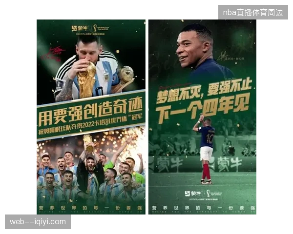 2026年世界杯期间核心城市赞助商激活渗透率突破42%的运营细节