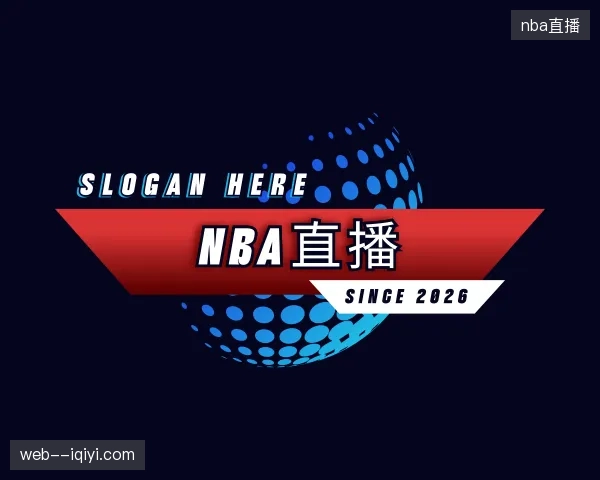 纵览nba直播官方